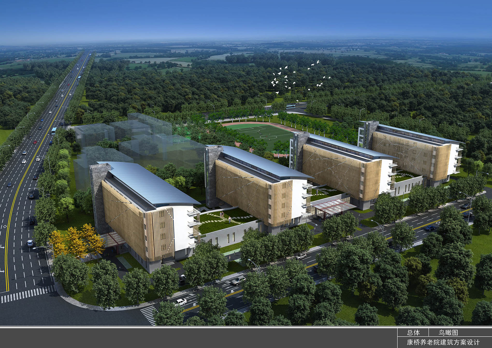 上海市浦东新区康桥养老院