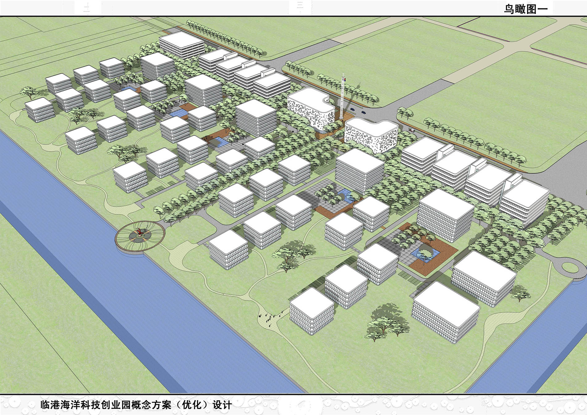  临港海洋科技创业园