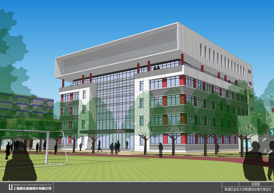 上海市杨浦区业余大学新建综合楼