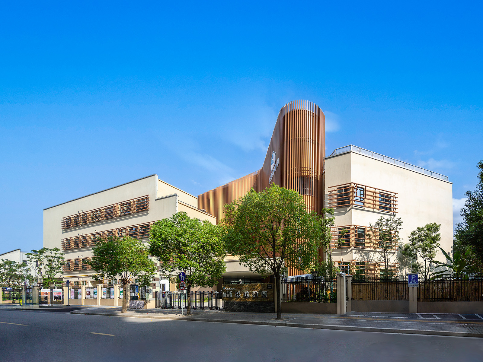 上海市杨浦区新跃幼稚园