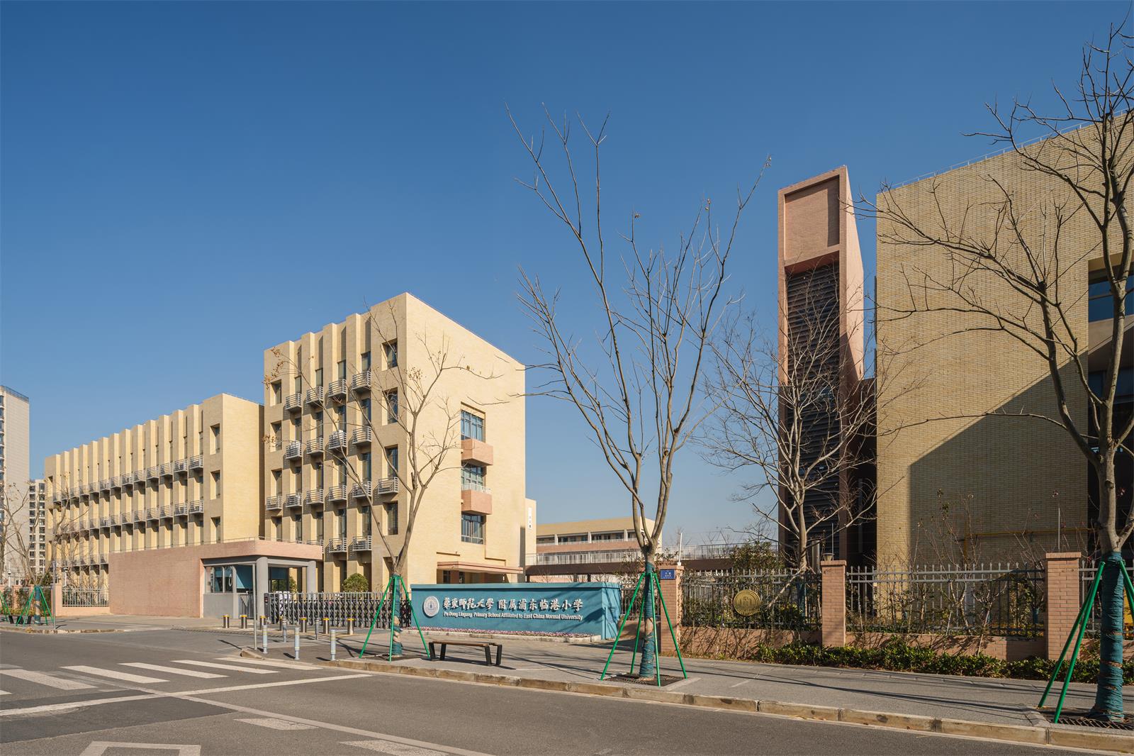 华东师范大学附属浦东临港小学